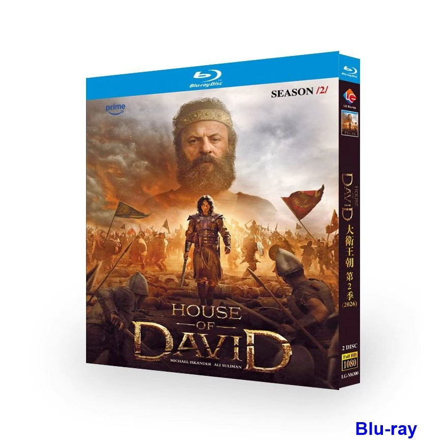 [BRAND NEW SEALED] American Drama House Of David ซีซั่น 2 (2025) Michael Iskander / Ali Suliman 2-Di