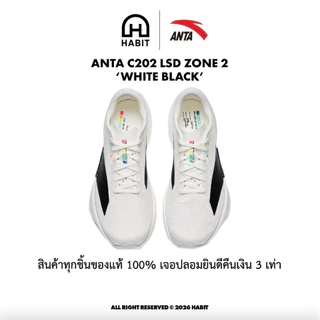 ✅พร้อมส่ง ANTA C202 LSD ZONE 2 N90 WHITE BLACK ของแท้💯