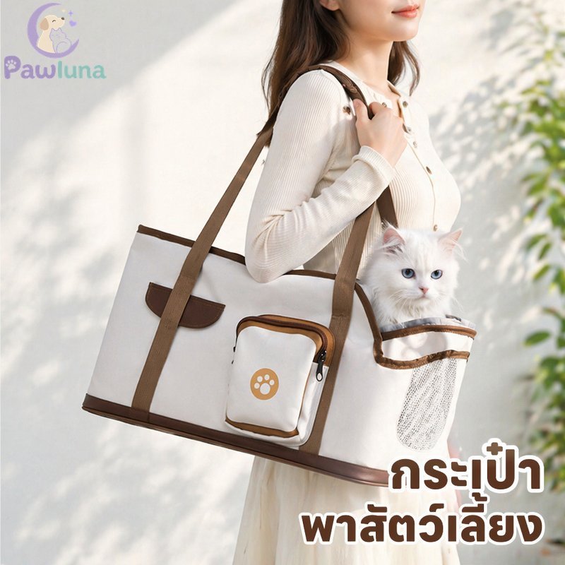 กระเป๋าใส่สัตว์เลี้ยงกระเป๋าเป้สะพายหลังระบายอากาศได้รับการยกเว้นน้ําหนักเบาด้านหน้ากระเป๋าล้างทําความสะอาดได้แมวสุนัขเดินทา