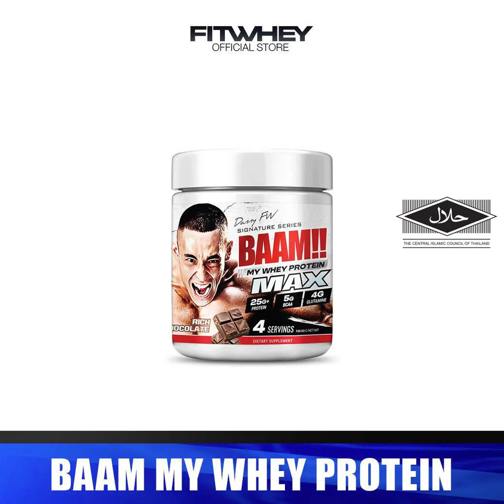 BAAM MY WHEY PROTEIN MAX (4 เสิร์ฟ) |   โปรตีนคุณภาพดีราคาสุดคุ้ม |   FITWHEY