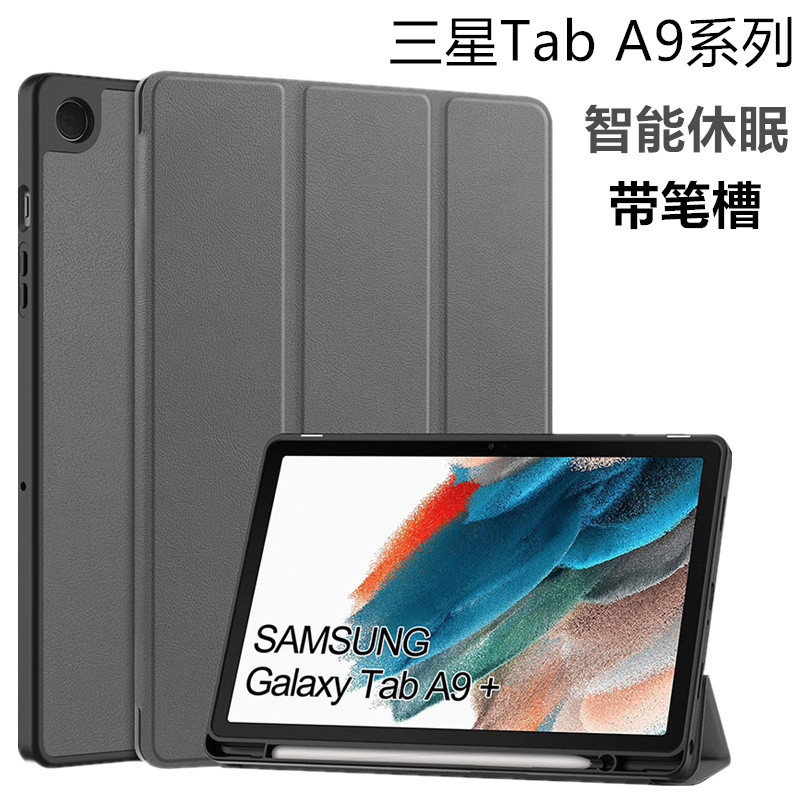 Samaung เหมาะสําหรับ Galaxy Samsung Tab กันกระแทก A9 + เคสป้องกัน 11 นิ้ว SM One X210 พร้อมช่องเสียบ