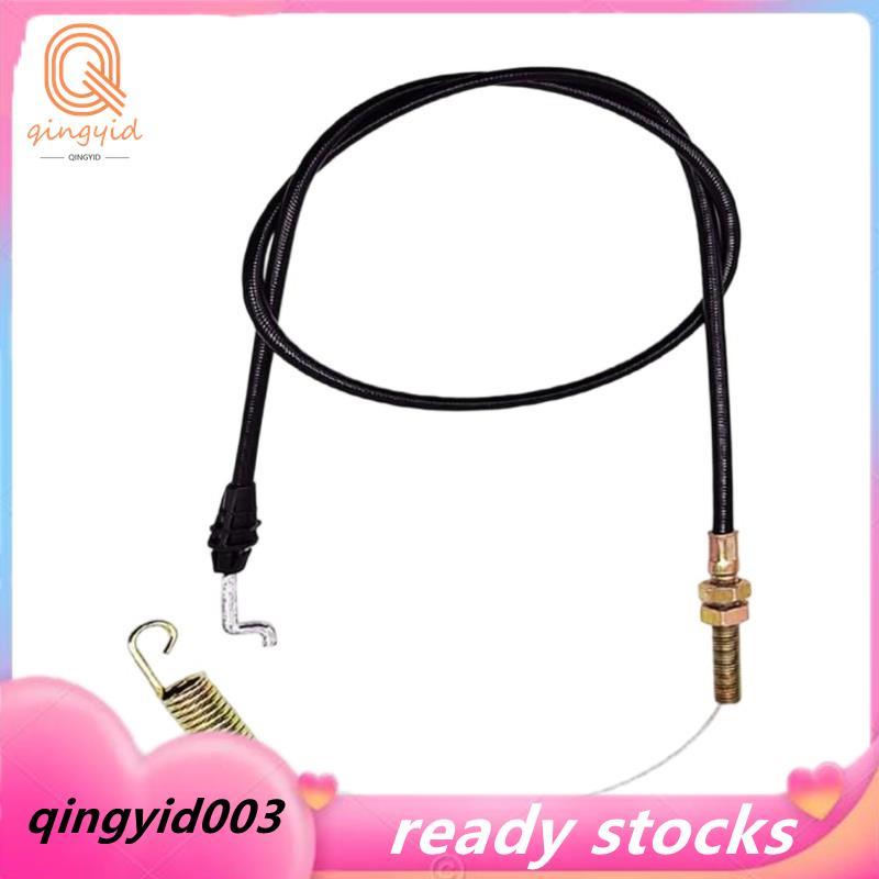 สําหรับสนามหญ้า Boy Gold Series 10415 10416 10418 10420 10515 สําหรับเครื่องตัดหญ้า Traction Cable R