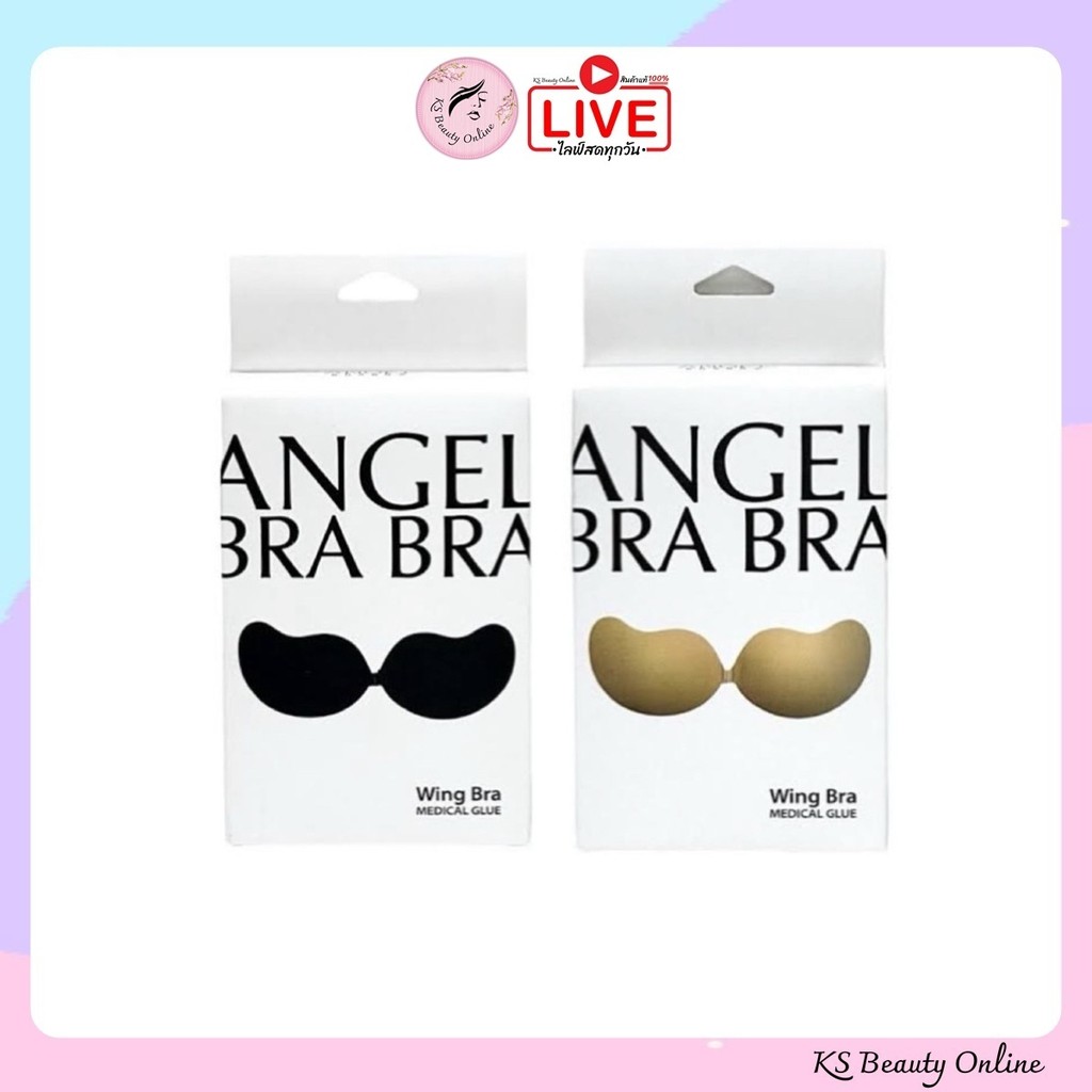 แองเจิ้ลบราบรา วิงบรา บราปีกนก ANGEL BRA BRA Wing Bra