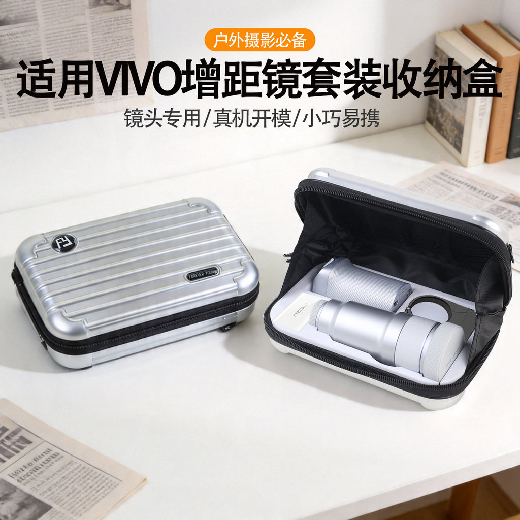 เหมาะสําหรับ vivo Telephoto เลนส์ G2U 400 มม.ชุดกระเป๋า x300 แบบพกพา Crossbody G2U 400 กล่องเก็บ