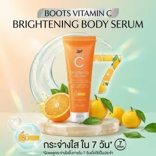 Boots Vitamin C Brightening Body Serum 180Ml บู๊ทส์ วิตามิน ซี ไบร์ทเทนนิ่ง บอดี้ ซีรั่ม 180มล.