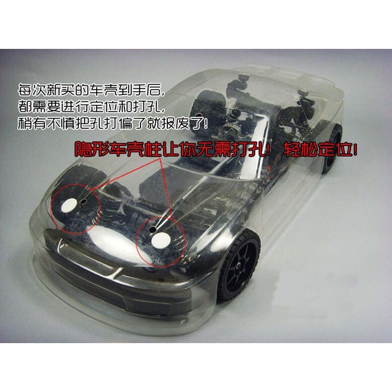 HSP อุปกรณ์เสริมรุ่นไม่จํากัด02010โลหะแม่เหล็กที่มองไม่เห็นเปลือกรถคอลัมน์ซูเปอร์แม่เหล็กรถเปลือกไม่