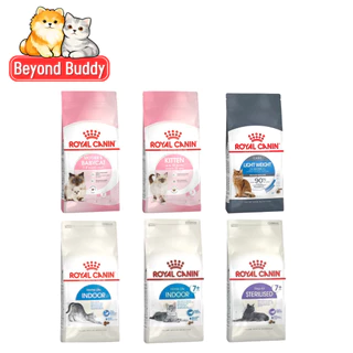 Royal Canin รอยัลคานิน อาหารเม็ดแมว อาหารแมวแบบเม็ด เม็ดแมว หลายสูตร ขนาด 1.2–1.5 กิโลกรัม