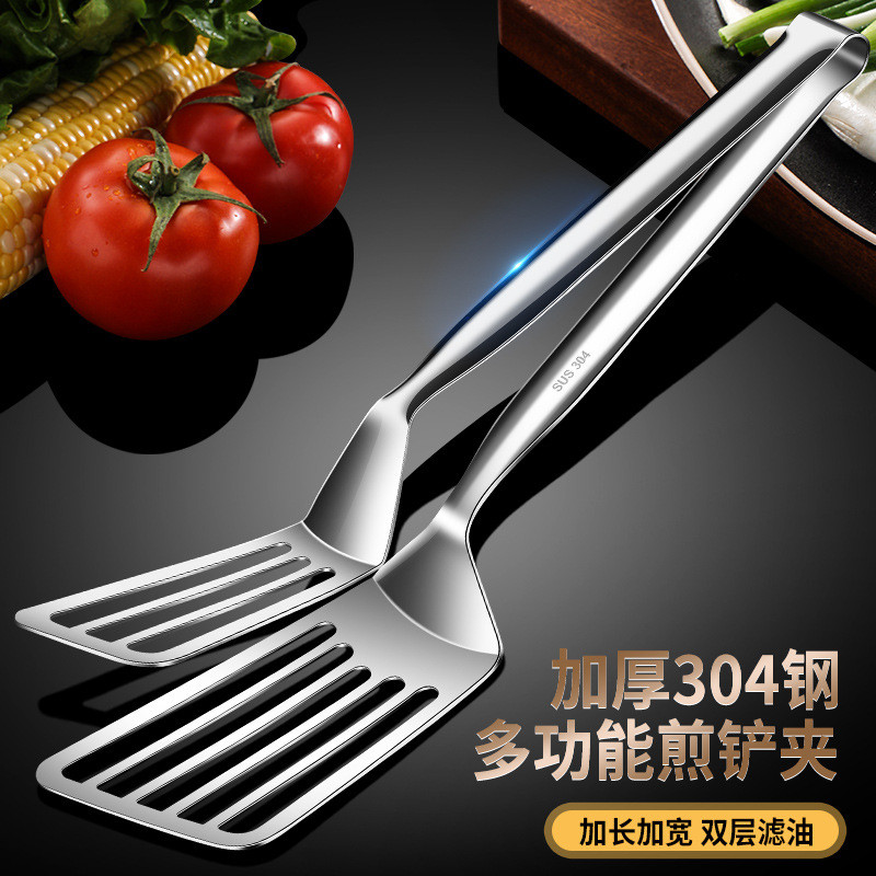 Frying Shovel304Stainless steel fish frying spatula and tongs for barbecue, multi-purpose steak fryi