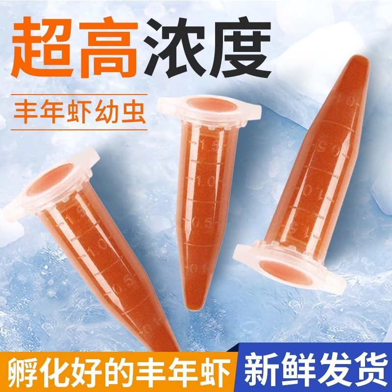 Feed Brine-Free Juvenile Fish Brine-Year Frozen Food 7.11 เปิดกุ้ง Braised Batching Frozen Juvenile 