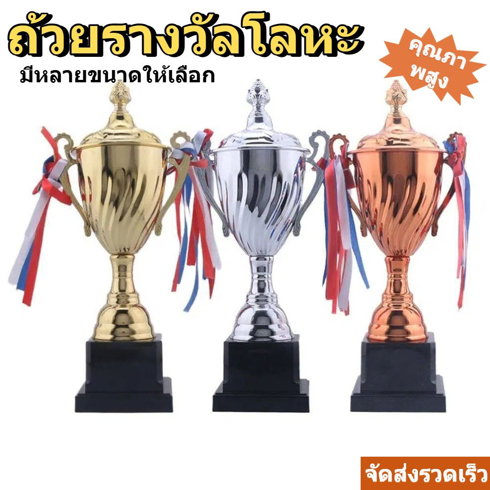 ถ้วยรางวัล แจ๊สลี่ ถ้วยรางวัล ถ้วยวินเนอร์ที่ระลึกอนุสรณ์ 35/32/29ซม, อุปกรณ์ประกอบฉากการแข่งขันเกม รางวัลของที่ระลึกทีมการแข่งขันบาสเก