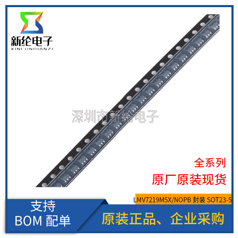 ยี่ห้อใหม่ Original LMV7219M5X/NOPB ผ้าไหมหน้าจอการพิมพ์ C14A Patch บรรจุภัณฑ์ SOT23-5 แรงดันไฟฟ้า R