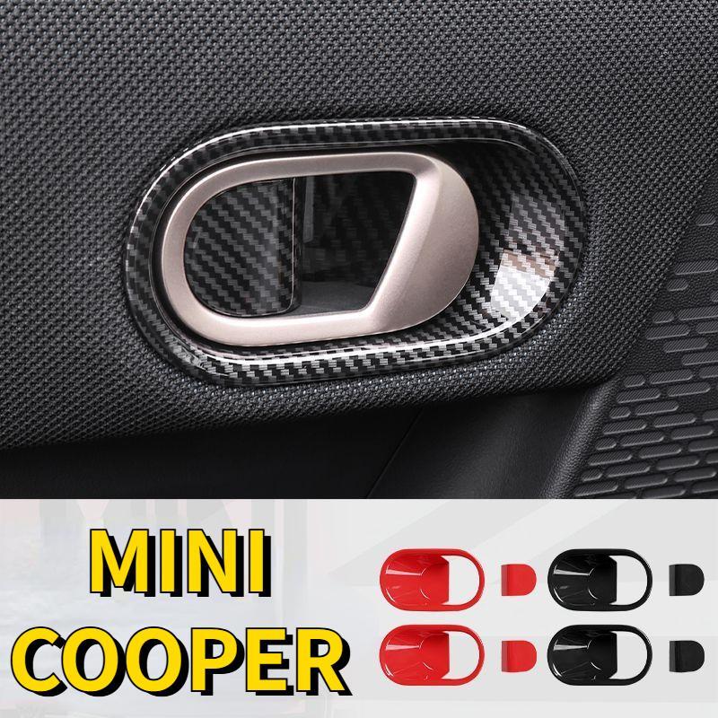 Suitable for MINI Cooper inner door handle covers, F66, F67, F65 door handle protective covers