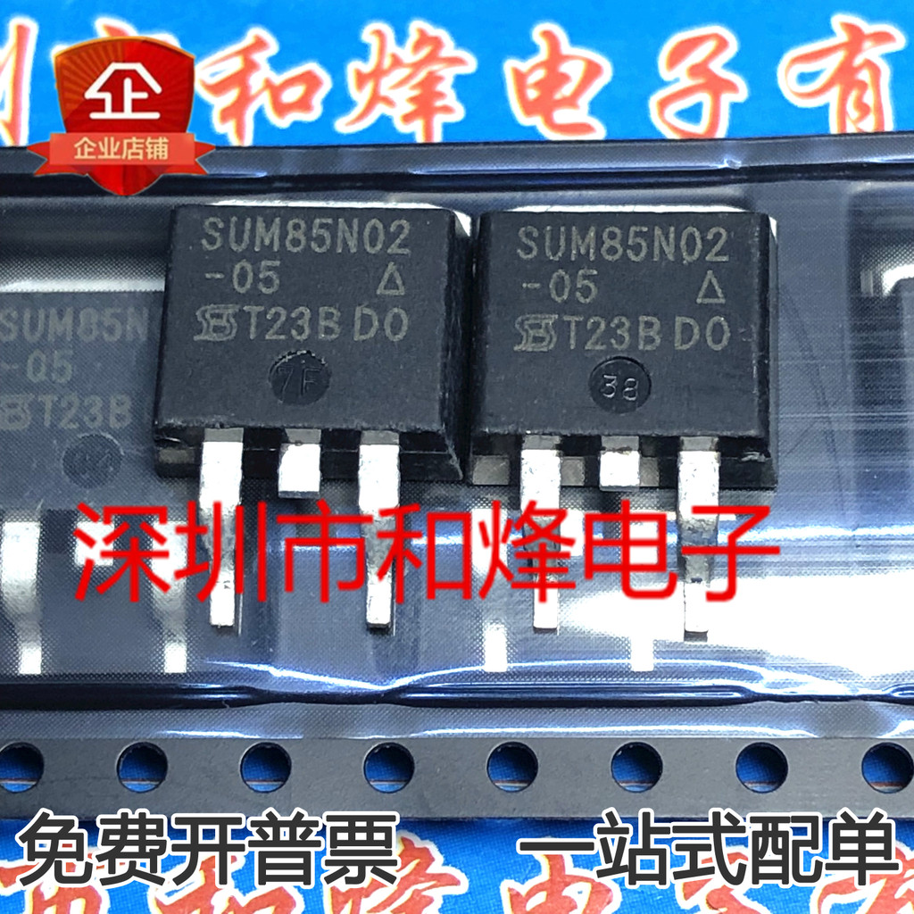 10 ชิ้น SUM85N02-05 TO-263 MOS 20V 85A วิทยุไตรโอด
