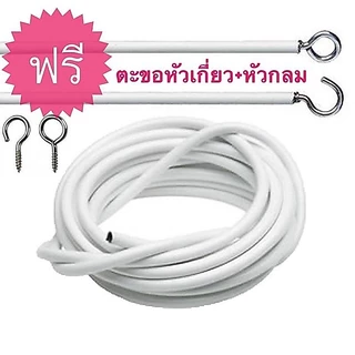 ลวดสลิง ลวดใส่ผ้าม่าน ลวดผ้าม่าน สายใส่ผ้าม่าน พร้อมส่ง (ยาว 1 - 5 เมตร)