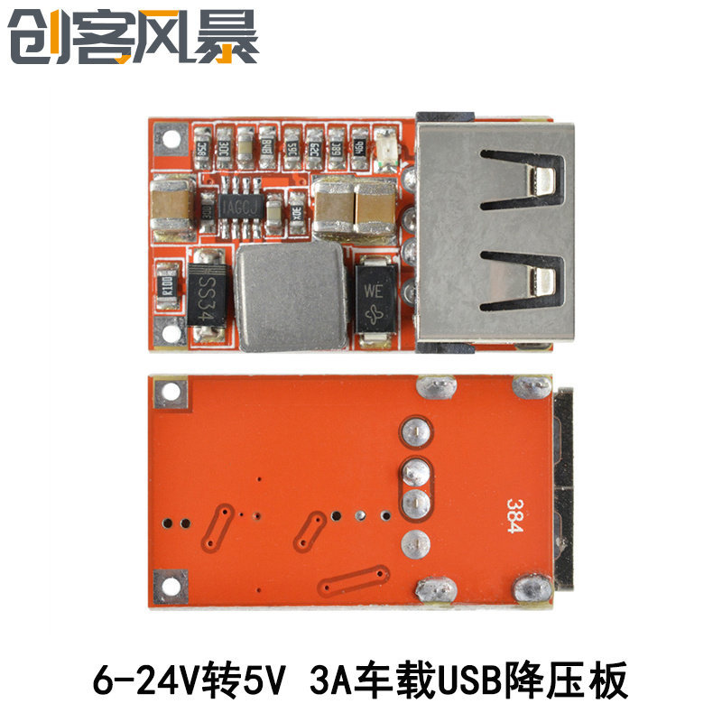 DC-DC Step-Down โมดูล 6-20V 12V20V ถึง 5V3A สูงประสิทธิภาพ Step-Down โมดูล Step-Down โมดูลประสิทธิภา
