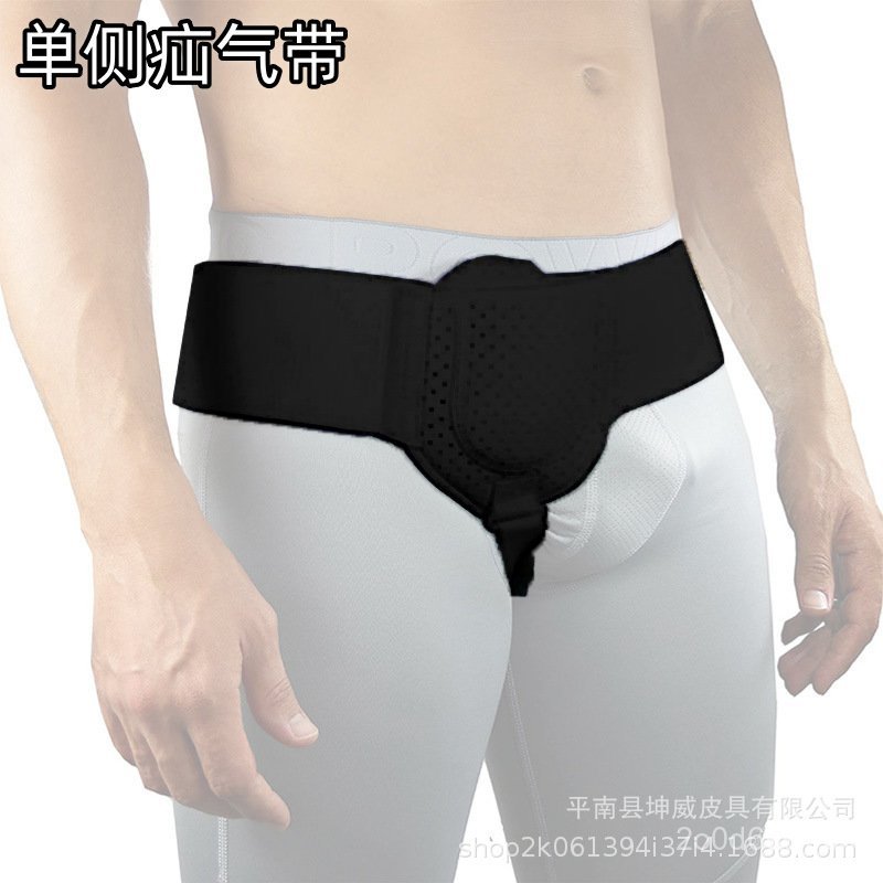 New model of inguinal hernia support belt for middle-aged and elderly men, adult rib fixation belt, 
