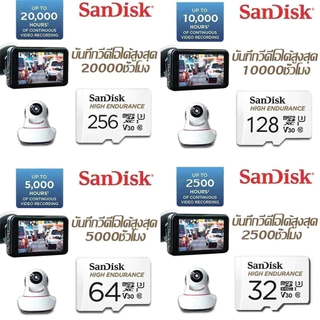 (ส่งด่วน) SANDISK Micro SDcard แท้ High Endurance 32GB/64GB/128GB (100MB) UHS-I Class10 U3 V30 Memory card เมม