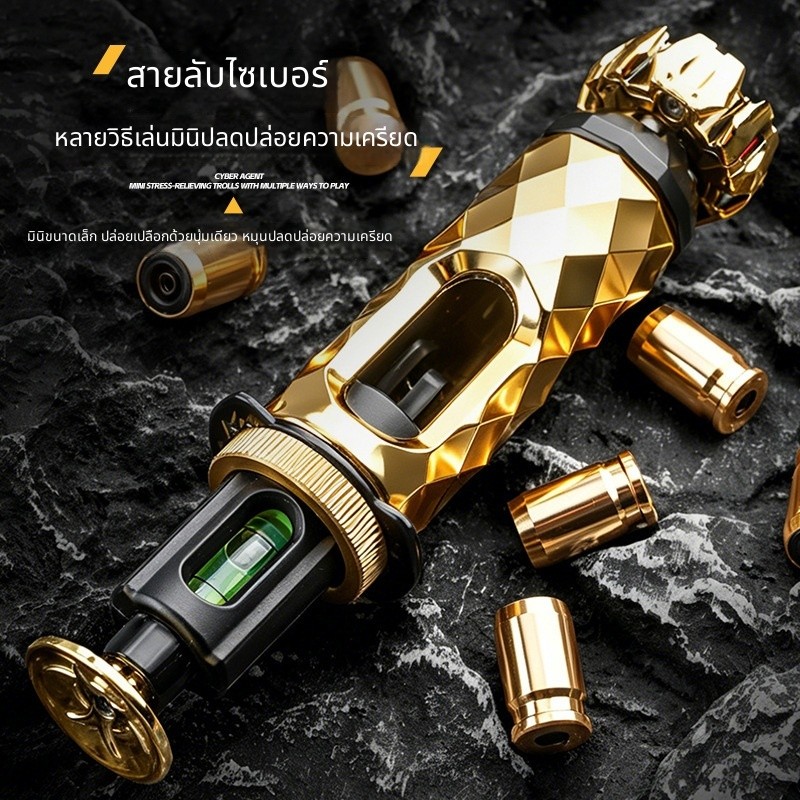ของเล่นคลายเครียดขนาดเล็กโมเดลสร้างสรรค์ของขวัญสนุกแบบพกพา