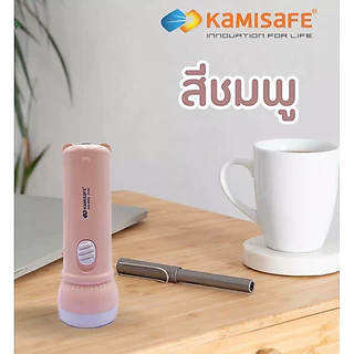 ไฟฉาย LED ชาร์จไฟบ้าน LED กระทัดรัด พกพาง่าย แสงไฟสีขาว KAMISAFE รุ่น KM-8952 ขนาดพกพา