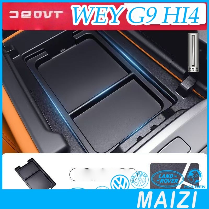 [READY]2026 GWM WEY G9 Hi4 Armrest storage box Body kit wey g9 MPV Central control box Car decoratio