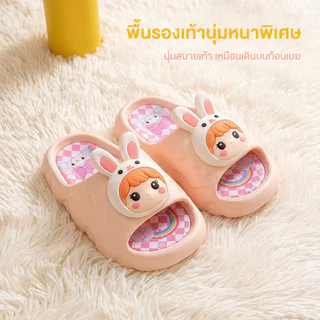 Cod รองเท้าแตะเด็ก ลายกระต่ายน่ารัก พื้นนุ่ม น้ำหนักเบา กันลื่น ใส่สบาย สำหรับเด็กผู้หญิง