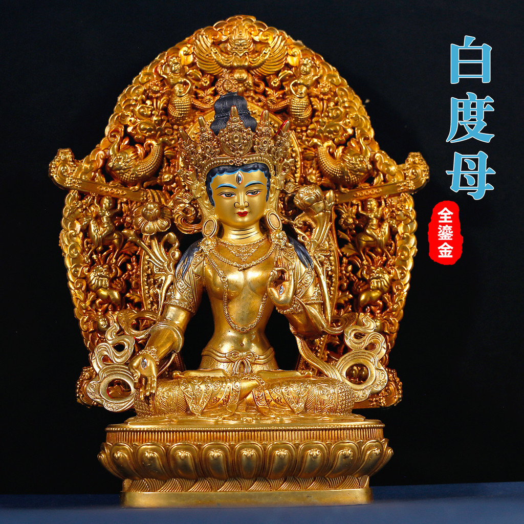10Tibetan-style all-gilt copper statue of the White Tara with carved details and backlight, suitable