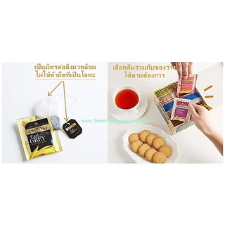 ชา TWININGS Earl GREY Selection5 แพ็คสุดคุ้ม 5 รสชาติ 50/20 ซอง และรุ่น Decaf. (รุ่นพิเศษ นำเข้าจากประเทศญี่ปุ่น)
