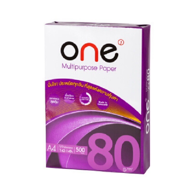 [ของแถม ห้ามซื้อ] ONE กระดาษถ่ายเอกสาร A4 80 แกรม 500 แผ่น