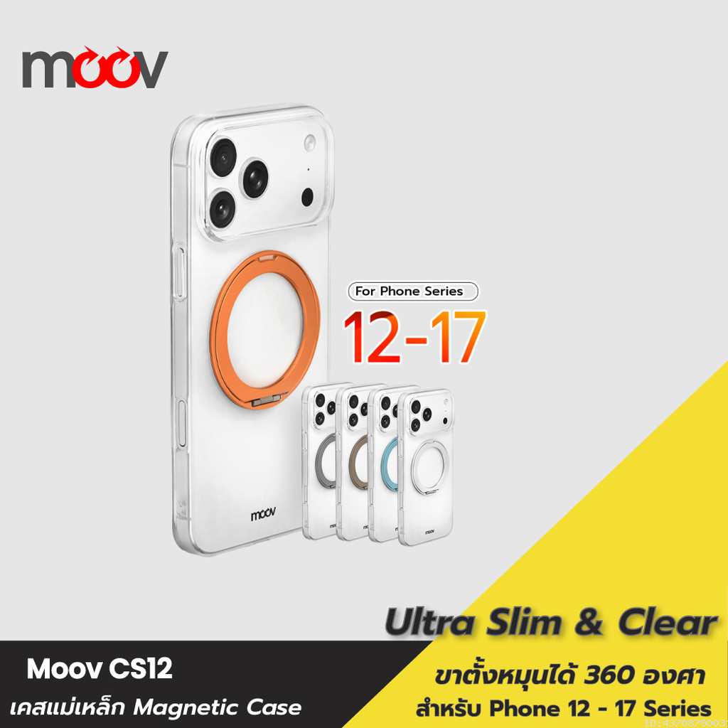 [ส่งไว] Moov CS12 เคสไอโฟน 17 Pro Max Air 16 15 14 13 12 เคสมือถือ เคสแม่เหล็ก