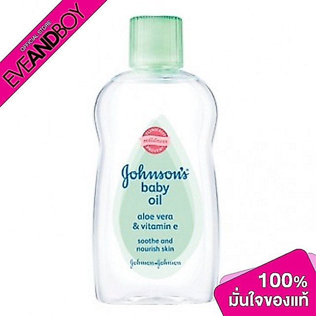 JOHNSON&JOHNSON - Baby Oil Aloe Vite