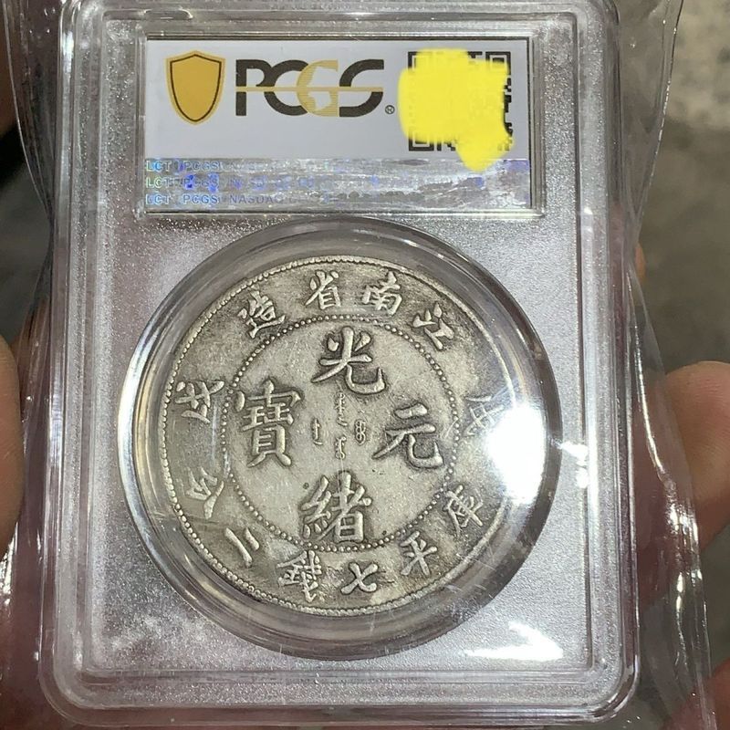 Hi~Grading Premium Collectors Edition มาแล้ว Grading Coins Gangnam Dragon Box Coins เหรียญเงิน Guang