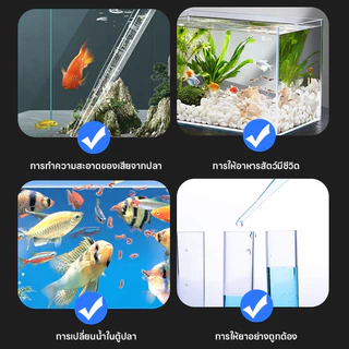 หลอดดูดขี้ปลา ที่ดูดขี้ปลา จุกยาง มีมาตราส่วน ท่อดูดขี้ปลา ท่อดูดตู้ปลา ดูดเศษพื้นในตู้ปลา ไม่แตกง่ายใช้งานยาวนาน