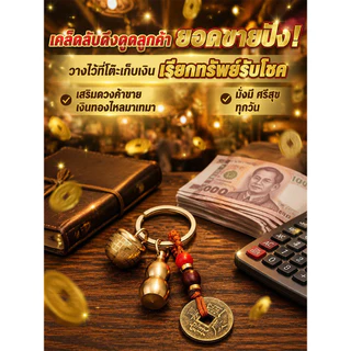 🚀สินค้าขายดี 🪙【ของขลัง/เครื่องราง】กระบอกเสริมดวงโลหะสีทอง เสริมโชคดี ป้องกันสิ่งไม่ดี ของขวัญมงคล พกติดตัว เพิ่มพลังบวก