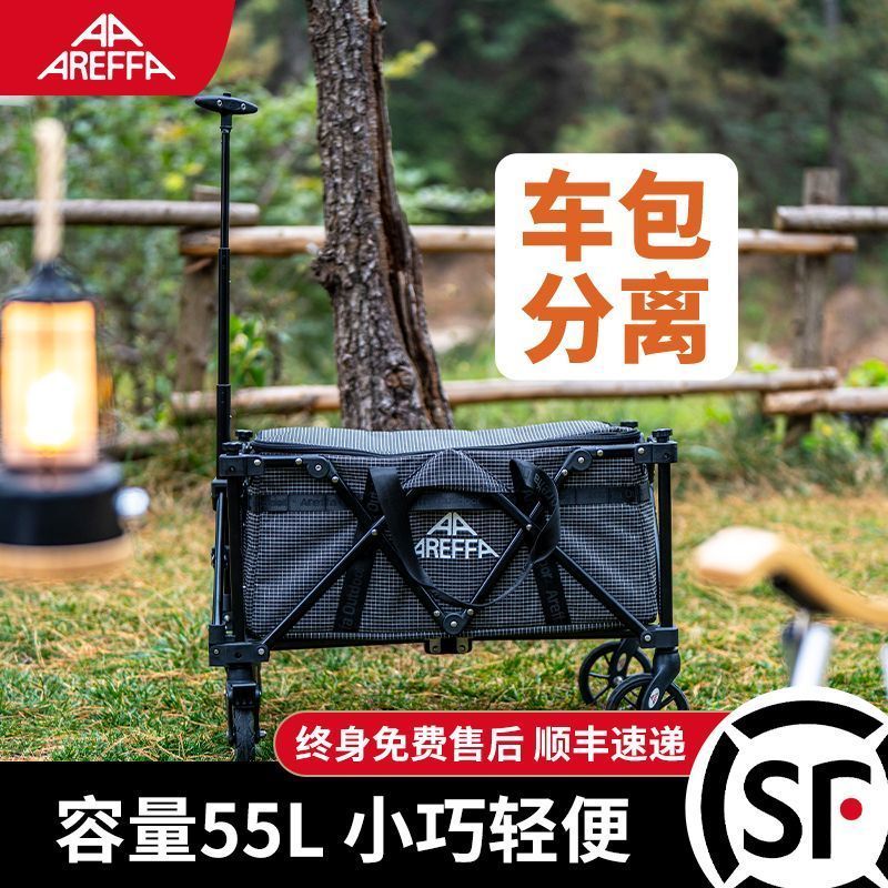 Arefa Outdoor Mini Camping Cart น้ําหนักเบา Camping Cart Trailer Trolley Mini รถเข็นพับได้ในครัวเรือ