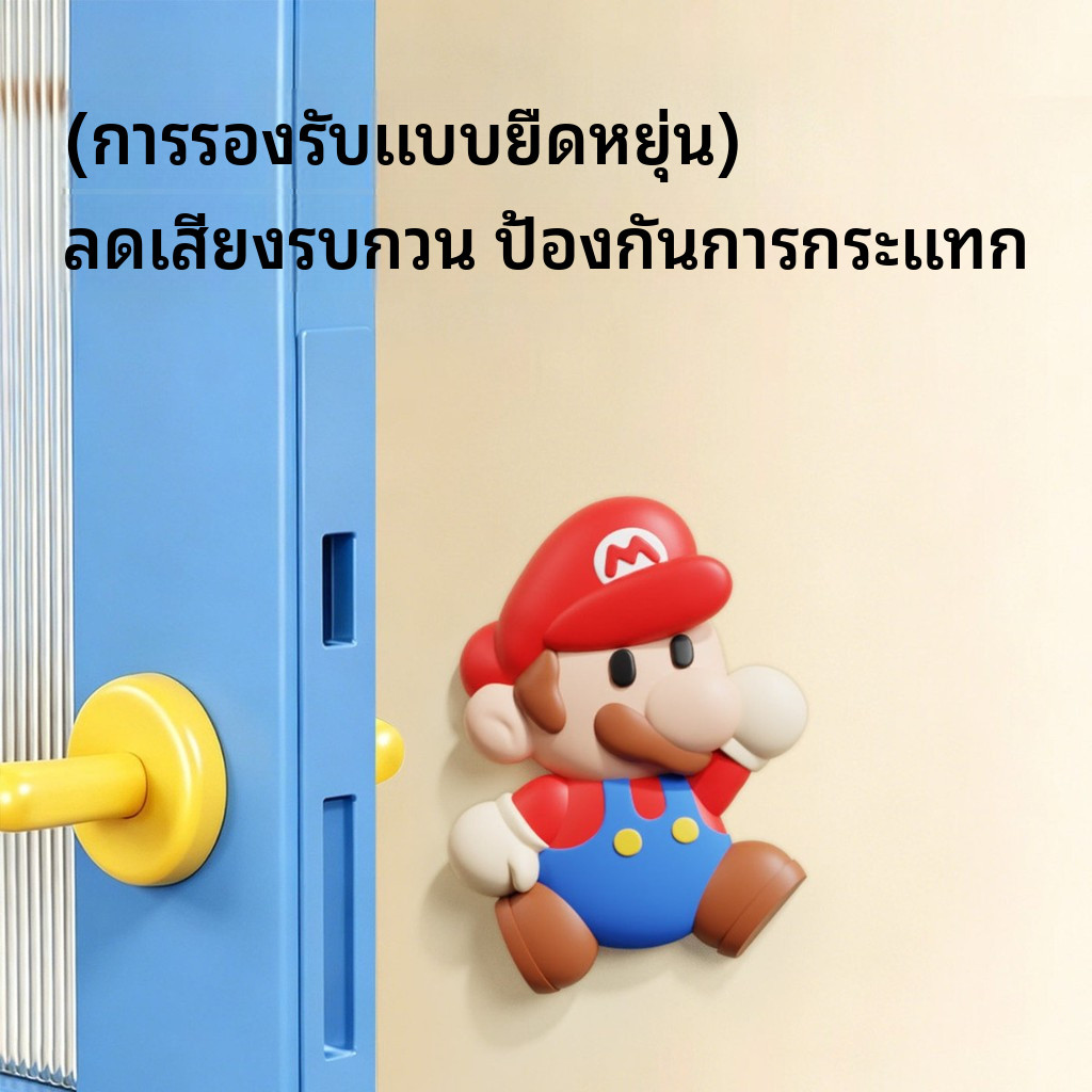 แผ่นกันชนประตู ลายการ์ตูนน่ารัก ป้องกันการหนีบมือ ลดเสียงปิดประตู ติดตั้งไม่ต้องเจาะ สำหรับประตู ตู้ ตู้เย็น อุปกรณ์ความปลอดภัยเด็ก