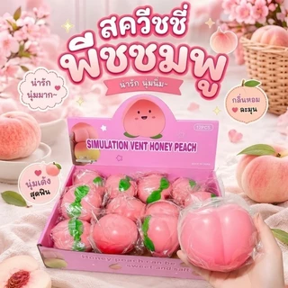 🍑รูปร่างผลไม้น่ารัก🍑 บีบได้ นุ่มนวล ของเล่นคลายเครียด สกุชชี่พีช ของเล่นสกุชชี่ จำลองผลไม้ น่ารัก กดแล้วสโลว์คืนตัวช้า