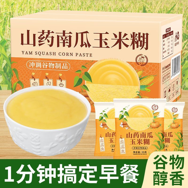 25gx20Packsth Generation & Pumpkin Corn Paste พร้อมรับประทาน No-cook Meal Replacement โจ๊ก 山药 Yam瓜 C