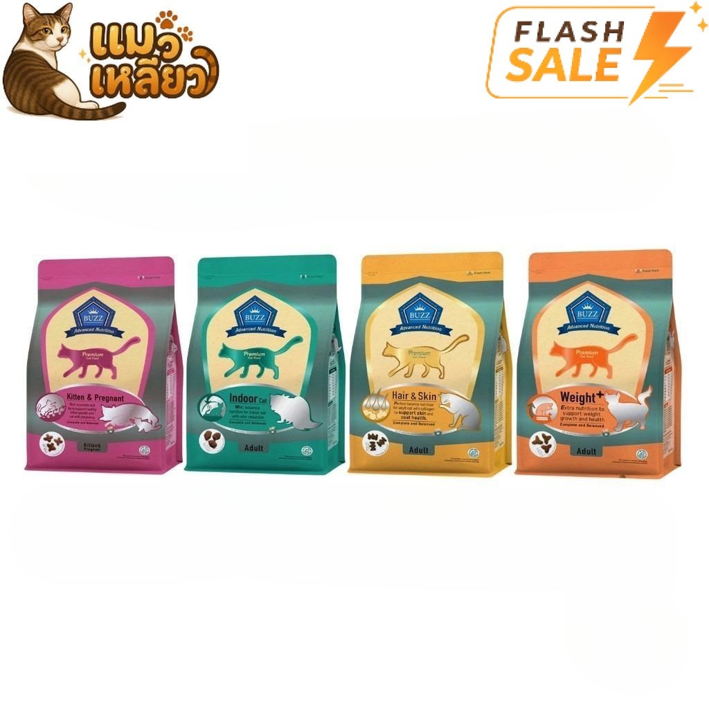 [Flash Sale] Buzz Premium Advance Nutrition อาหารแมว เกรดพรีเมี่ยม อาหารเม็ดแมวบัซซ์ เม็ดแมว 3 kg