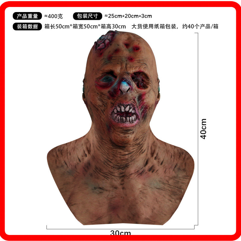 Rotten Zombie Terrifying Face Mask แต่งหน้า Ball Mask ปาร์ตี้ฮาโลวีน Mock Prop