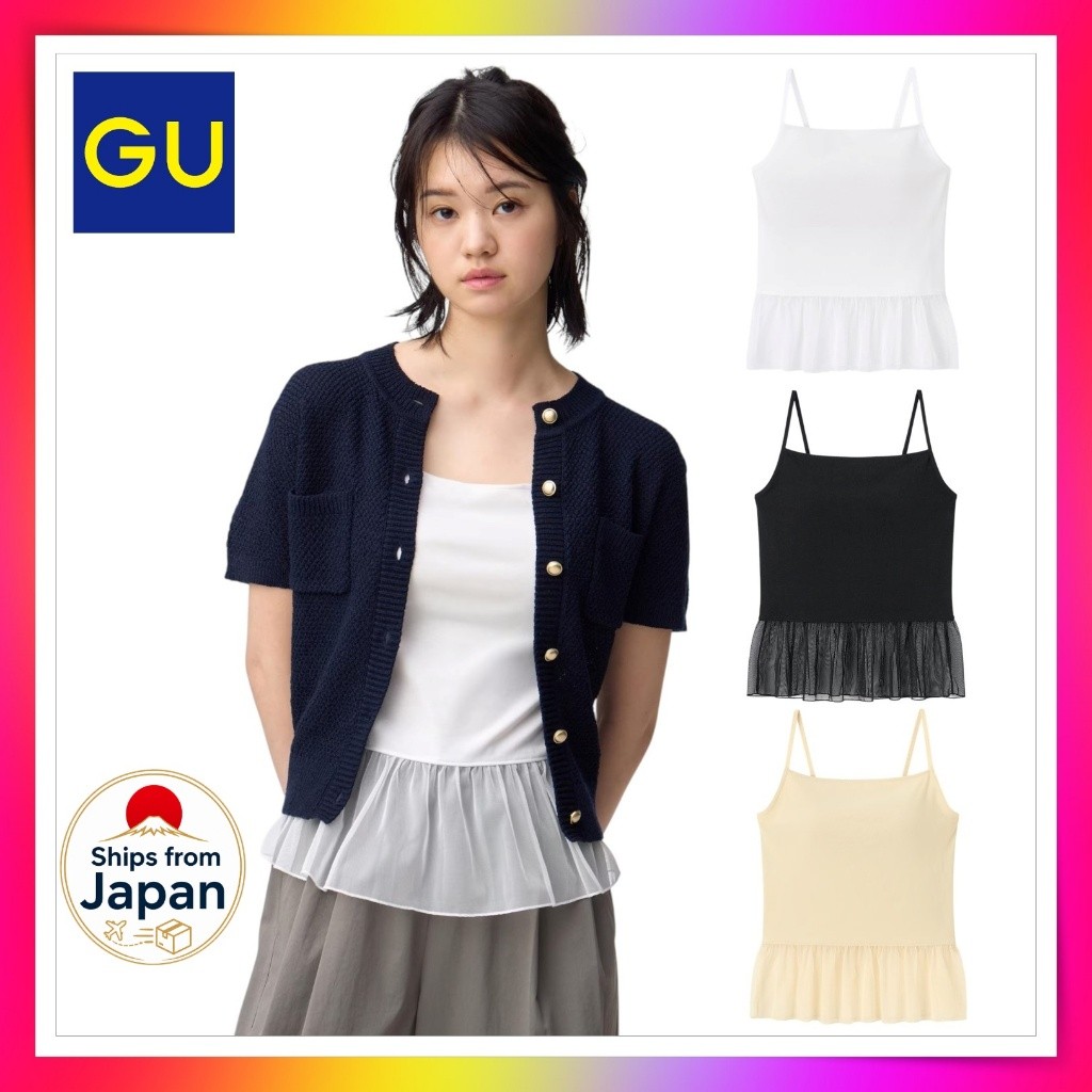 GU Bra Feel Peplum Camisole