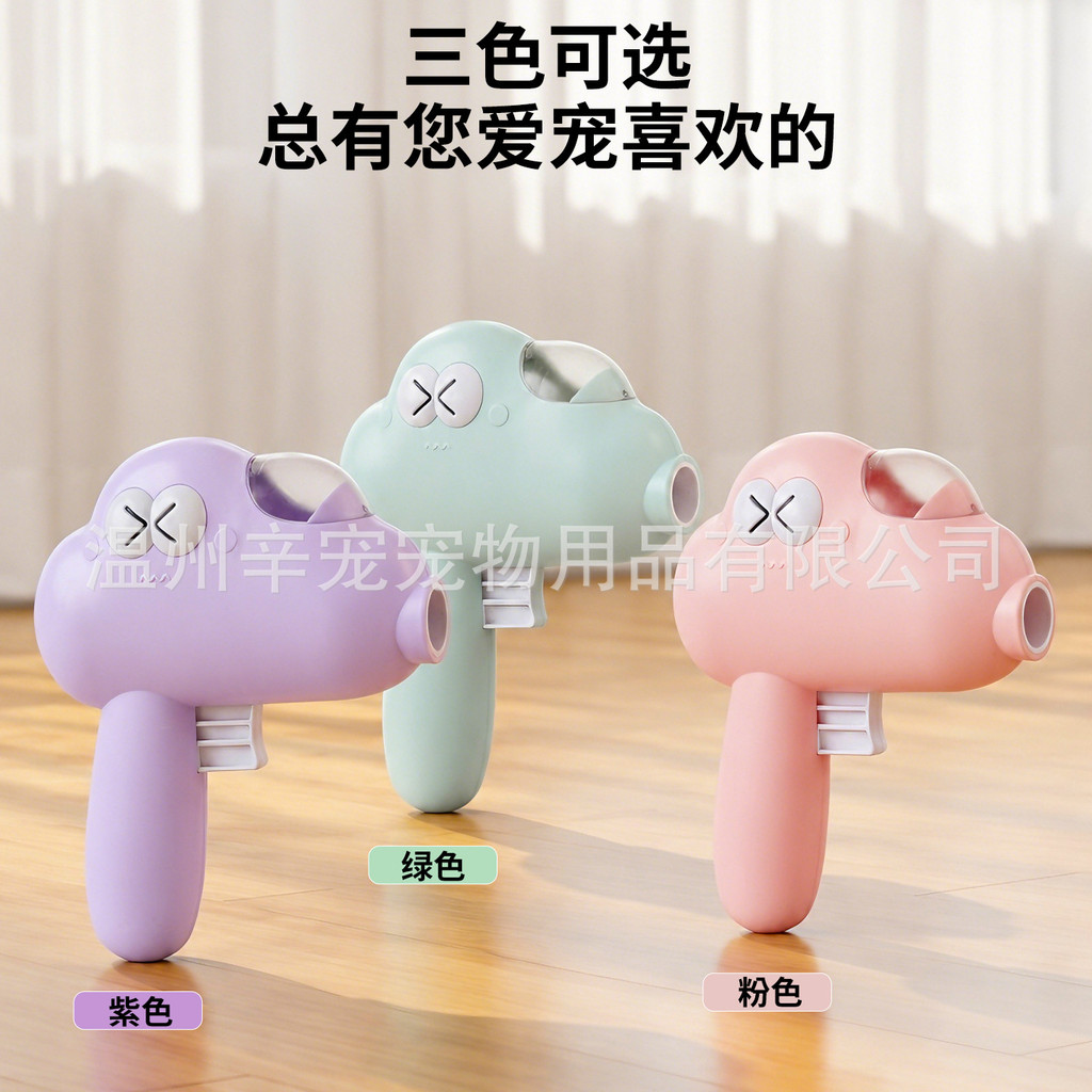 Cat Feeder Toy Pet Cloud Catapult Universal Safe Cartoon Fun 2026.7.19z0722a1