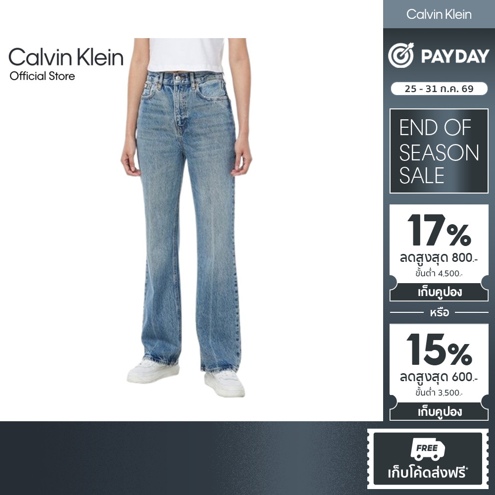 CALVIN KLEIN กางเกงยีนส์ผู้หญิง High-Waist ทรง Straight Bootcut Jeans รุ่น 47E708G 2PX-สีฟ้า