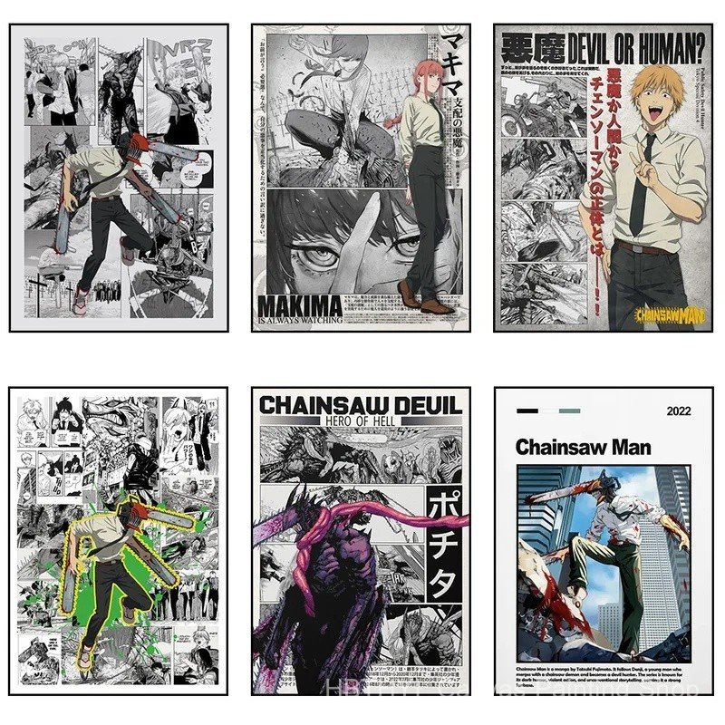 XVHQ มังงะ Chainsaw Man Wall Art โปสเตอร์ Chainsaw Man ผ้าใบพิมพ์ Chainsaw Man Wall Decor ภาพ Man ภา