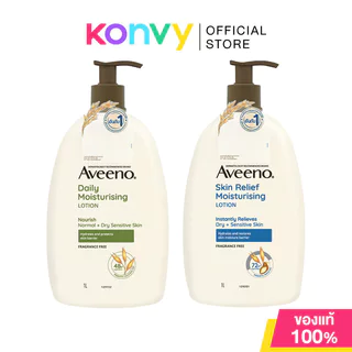 Aveeno Moisturizing Lotion อาวีโน่ โลชั่นบำรุงผิวกาย 1000ml (Daily/Skin Relief)