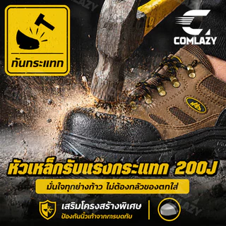 🔥พร้อมส่ง🔥รองเท้าเซฟตี้ กันลื่นทนทาน กันกระแทก Safety Shoes พื้นกันกระแทก 200J รองเท้า safety กันกระแทกกันแทงSIZE38-46