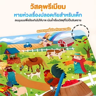 Se-ed (ซีเอ็ด) : หนังสือ Search & Find หาเจอมั้ย อยู่ไหนนะ? หนังสือค้นหาสำหรับเด็ก หนังสือกิจกรรมเด็กวัยหัดเดิน