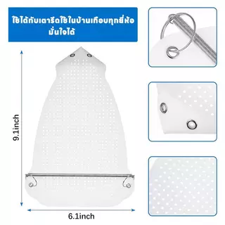 พร้อมส่ง! แผ่นรองรีดผ้า แผ่นรองเตารีด วัสดุเทฟล่อนอย่างดี ช่วยถนอมเนื้อผ้า iron shoe ผ้าไม่เหลือง ใช้งานง่าย