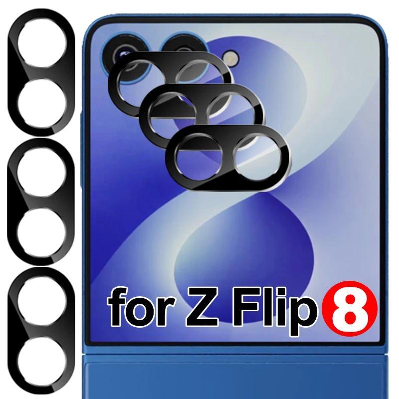 1-5 ชิ้นฝาครอบกล้อง Len Protectors สําหรับ Samsung Z Flip 8 5G เลนส์กระจกนิรภัยกล้องเลนส์ฟิล์มสําหรั