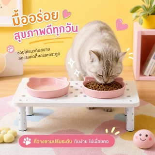 โต๊ะอาหารสัตว์เลี้ยง ฐานยกระดับจานอาหารสัตว์เลี้ยง เพิ่มการป้องกันคอ ปรับความสูงได้ 3 แบบ แข็งแรงและทนทาน
