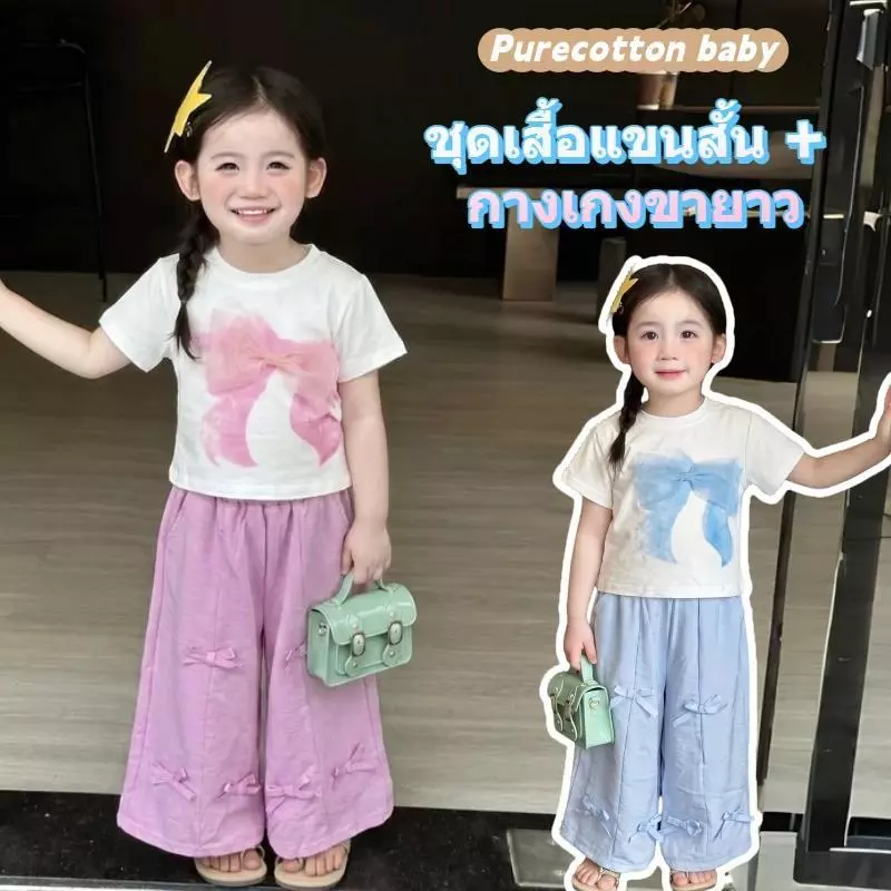 ชุดสองชิ้นสำหรับเด็กผู้หญิง: เสื้อยืดแขนสั้นลายโบว์และกางเกงขายาว ทรงหลวม ลำลอง สไตล์เกาหลี น่ารักและหวาน